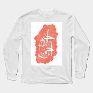 Modern Arabic Calligraphy of Arrahmaan Arraheem - الرحمن الرحيم Long Sleeve T-Shirt